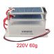 OPTIMUS NM-01 náhradný modul pre generátor ozónu 60G